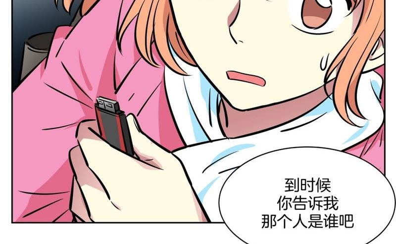 058（第58回 重要线索）-第58话