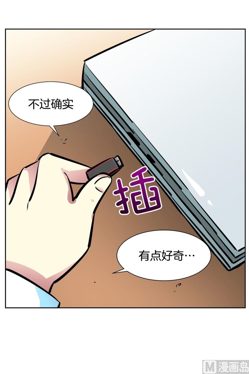 058（第58回 重要线索）-第58话