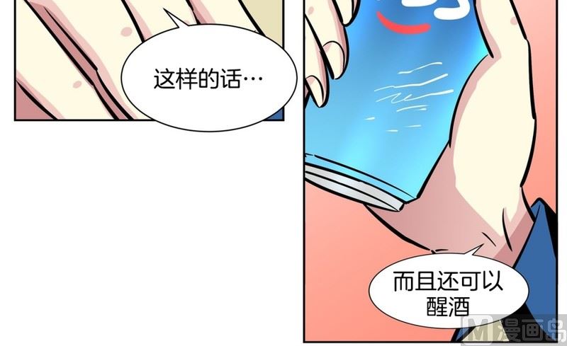 060（第60回 两个醉鬼）-第60话