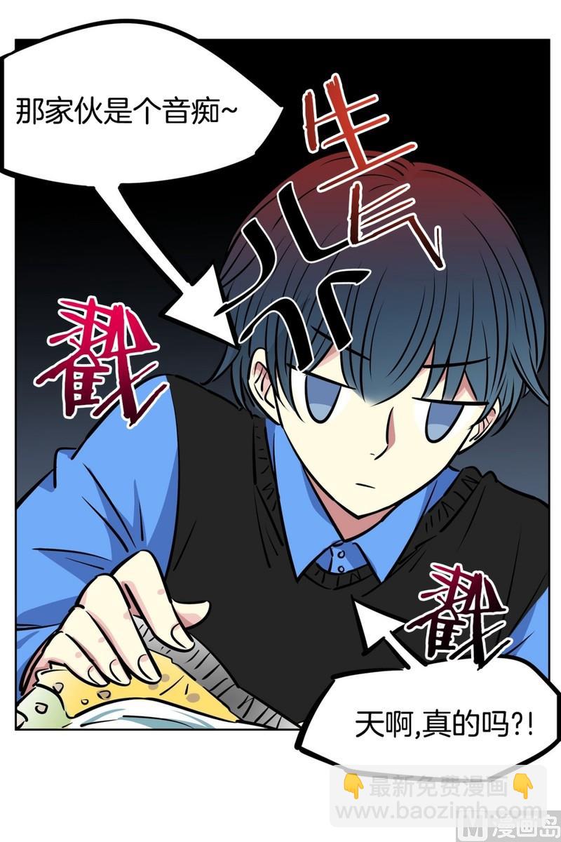 060（第60回 两个醉鬼）-第60话