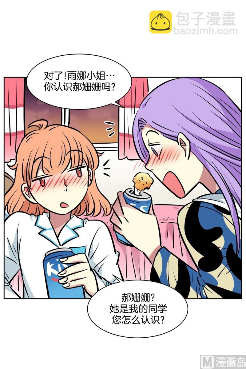 060（第60回 两个醉鬼）-第60话