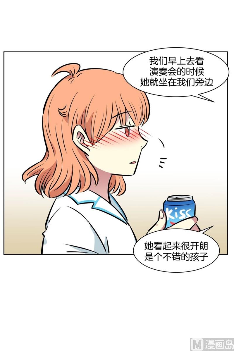 060（第60回 两个醉鬼）-第60话