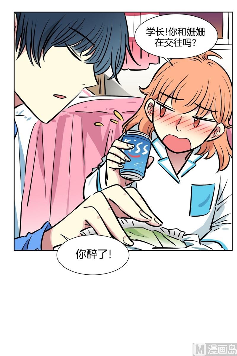 060（第60回 两个醉鬼）-第60话