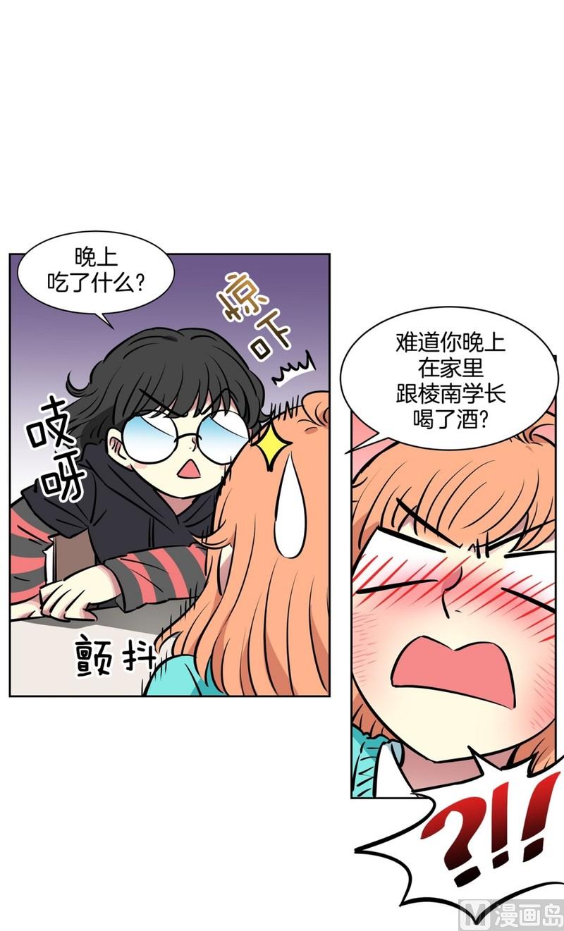 060（第60回 两个醉鬼）-第60话