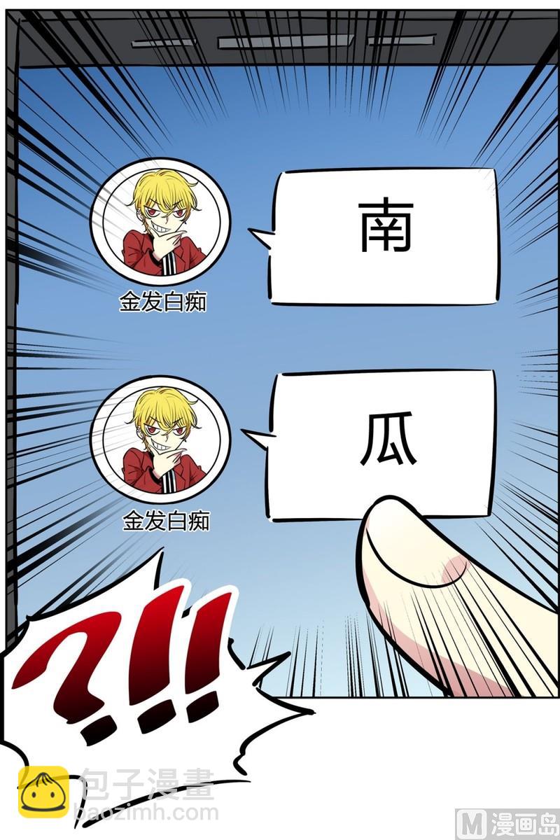 060（第60回 两个醉鬼）-第60话