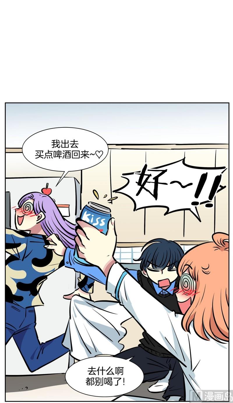 060（第60回 两个醉鬼）-第60话