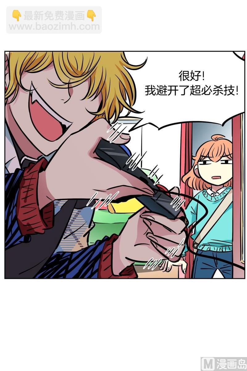 062(第62回 网咖)-第62话