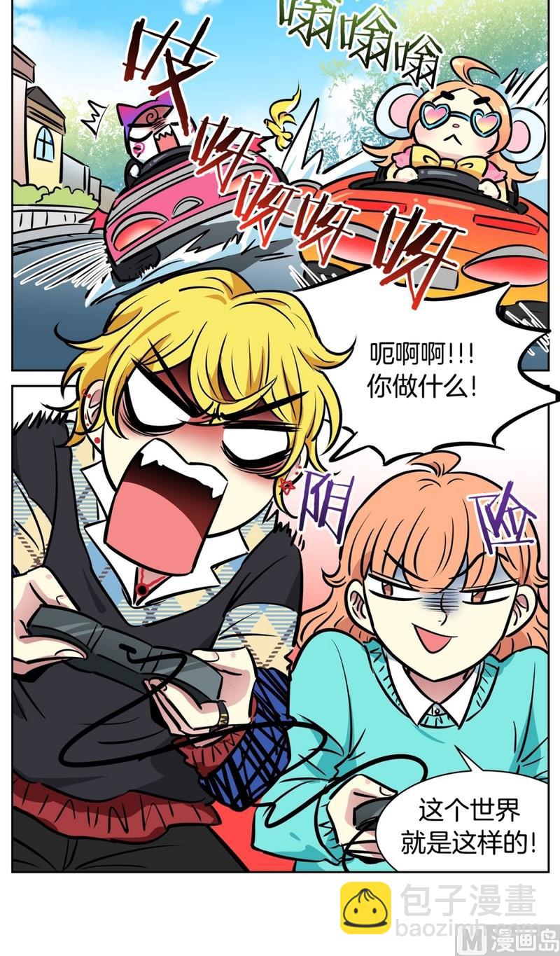 062(第62回 网咖)-第62话