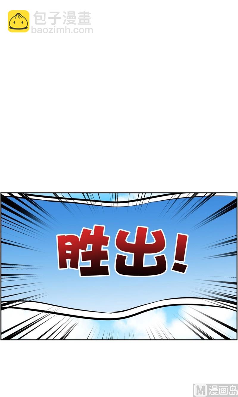 062(第62回 网咖)-第62话