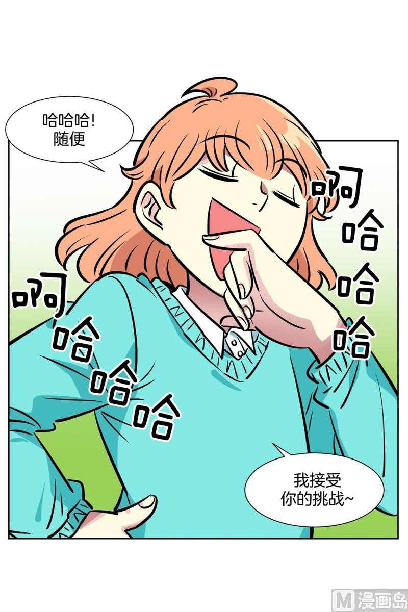 062(第62回 网咖)-第62话