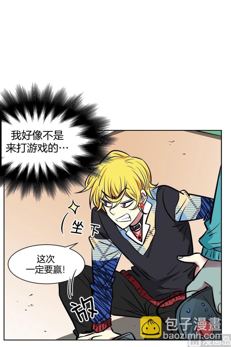 062(第62回 网咖)-第62话