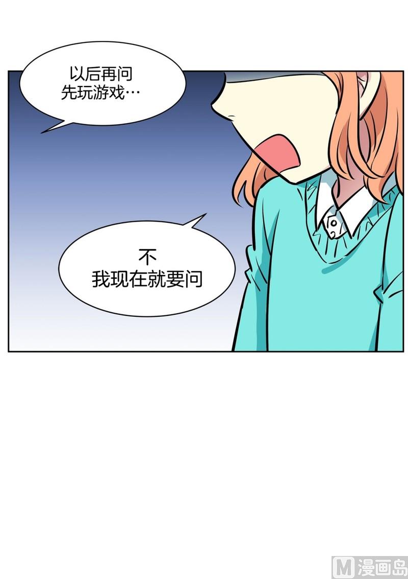 062(第62回 网咖)-第62话