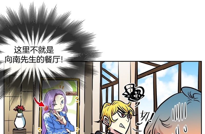 064(第64回 熟悉的餐厅)-第64话