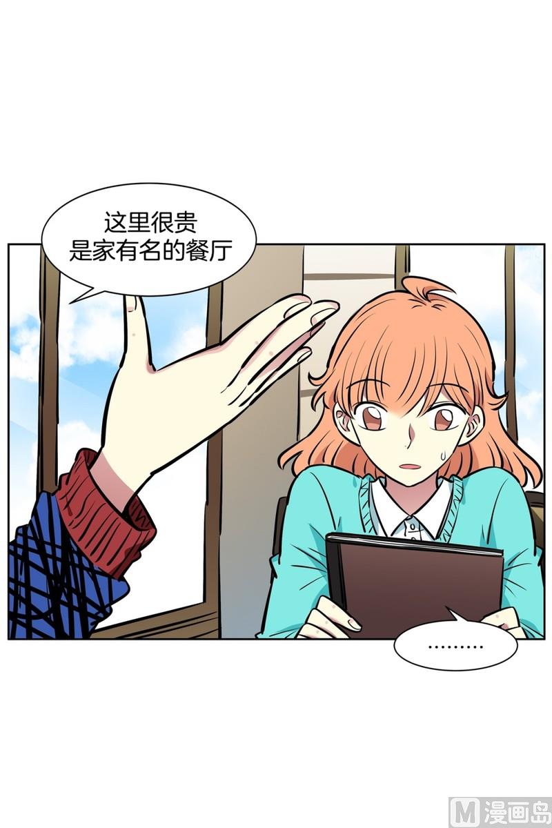 064(第64回 熟悉的餐厅)-第64话