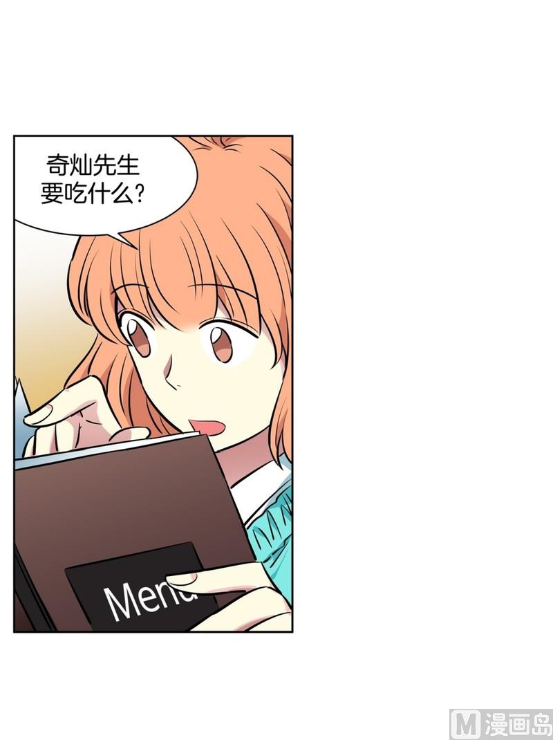 064(第64回 熟悉的餐厅)-第64话