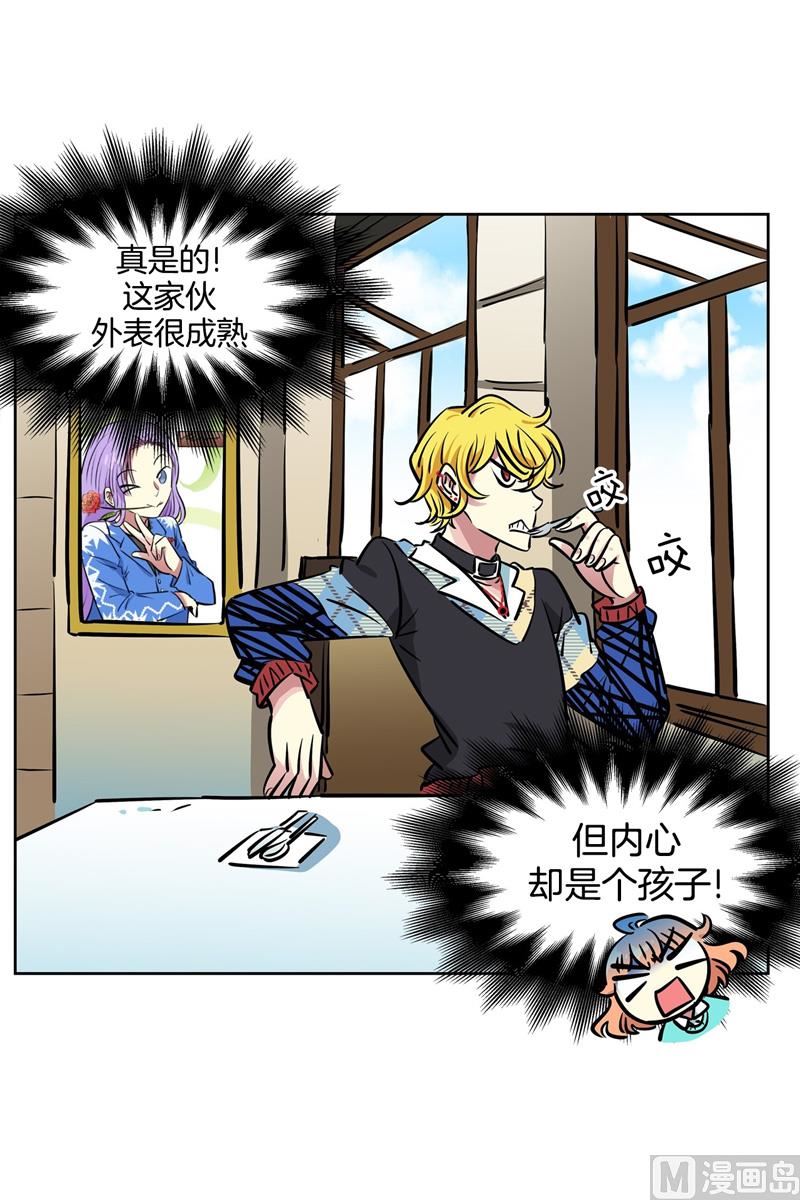 064(第64回 熟悉的餐厅)-第64话