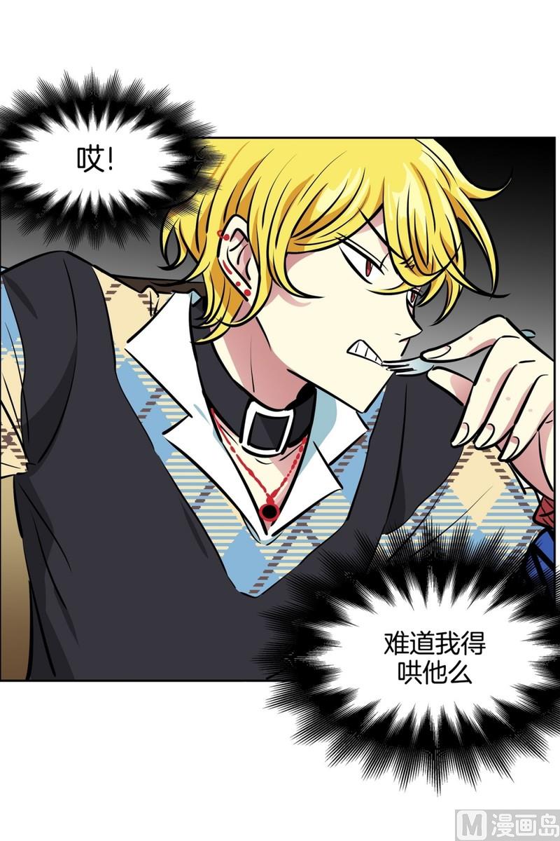 064(第64回 熟悉的餐厅)-第64话