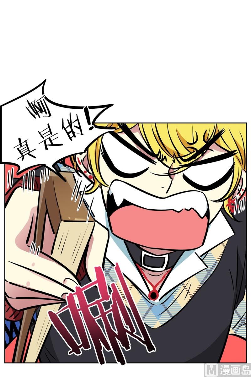 066(第66回 肚子痛)-第66话