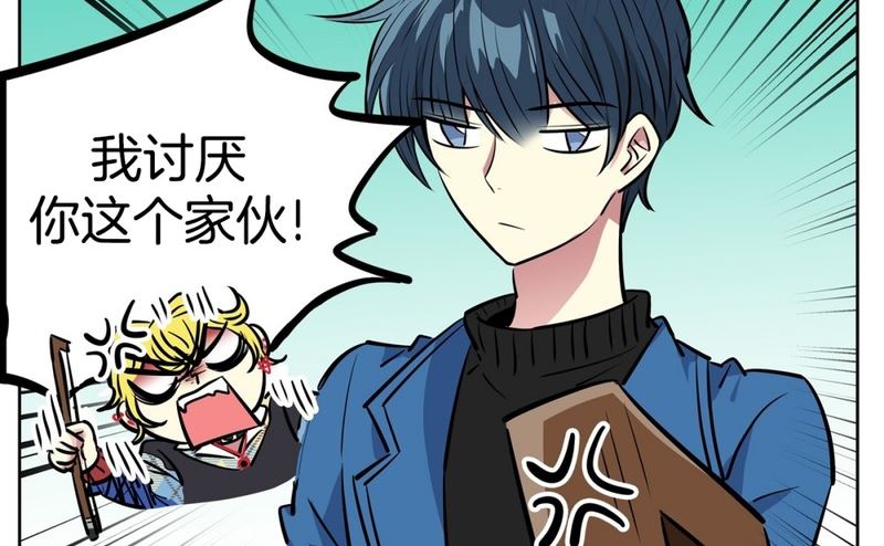 066(第66回 肚子痛)-第66话