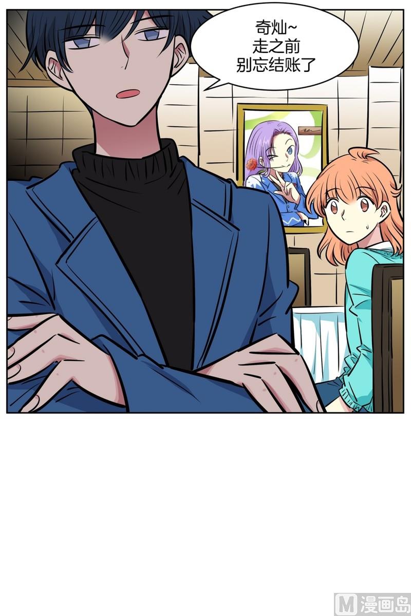 066(第66回 肚子痛)-第66话