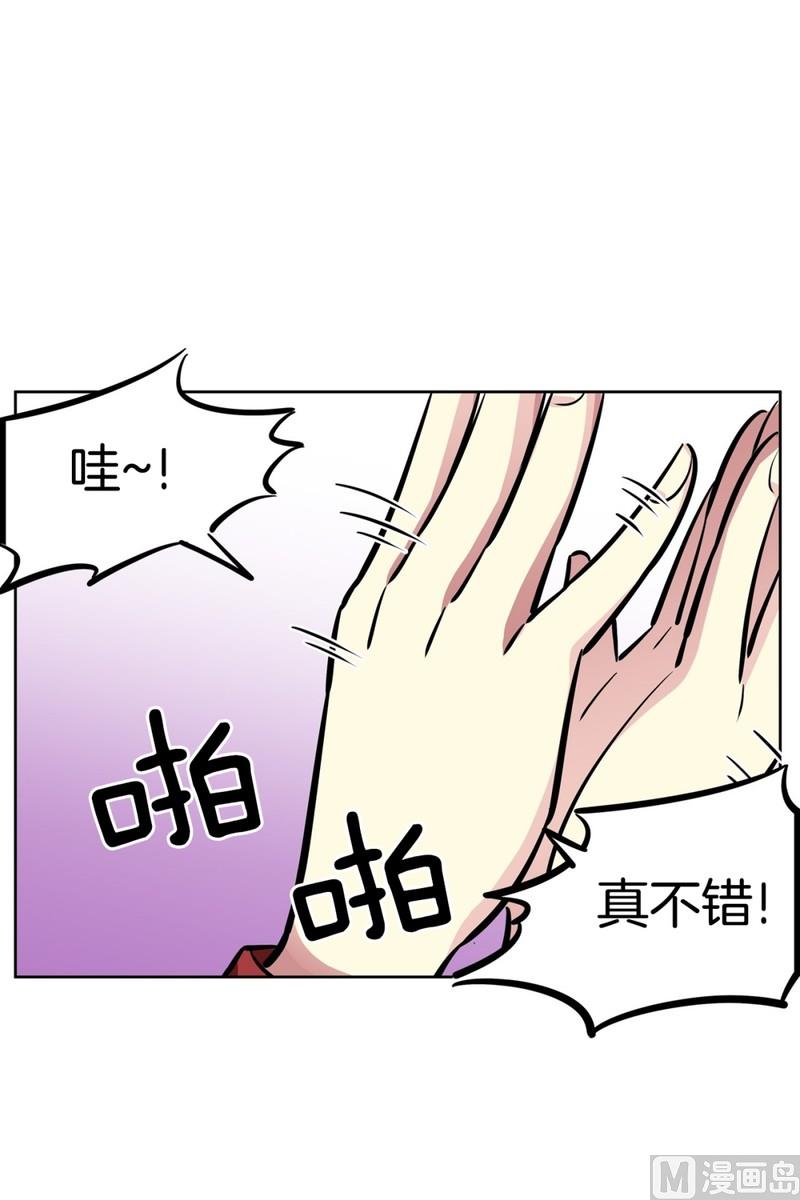 066(第66回 肚子痛)-第66话