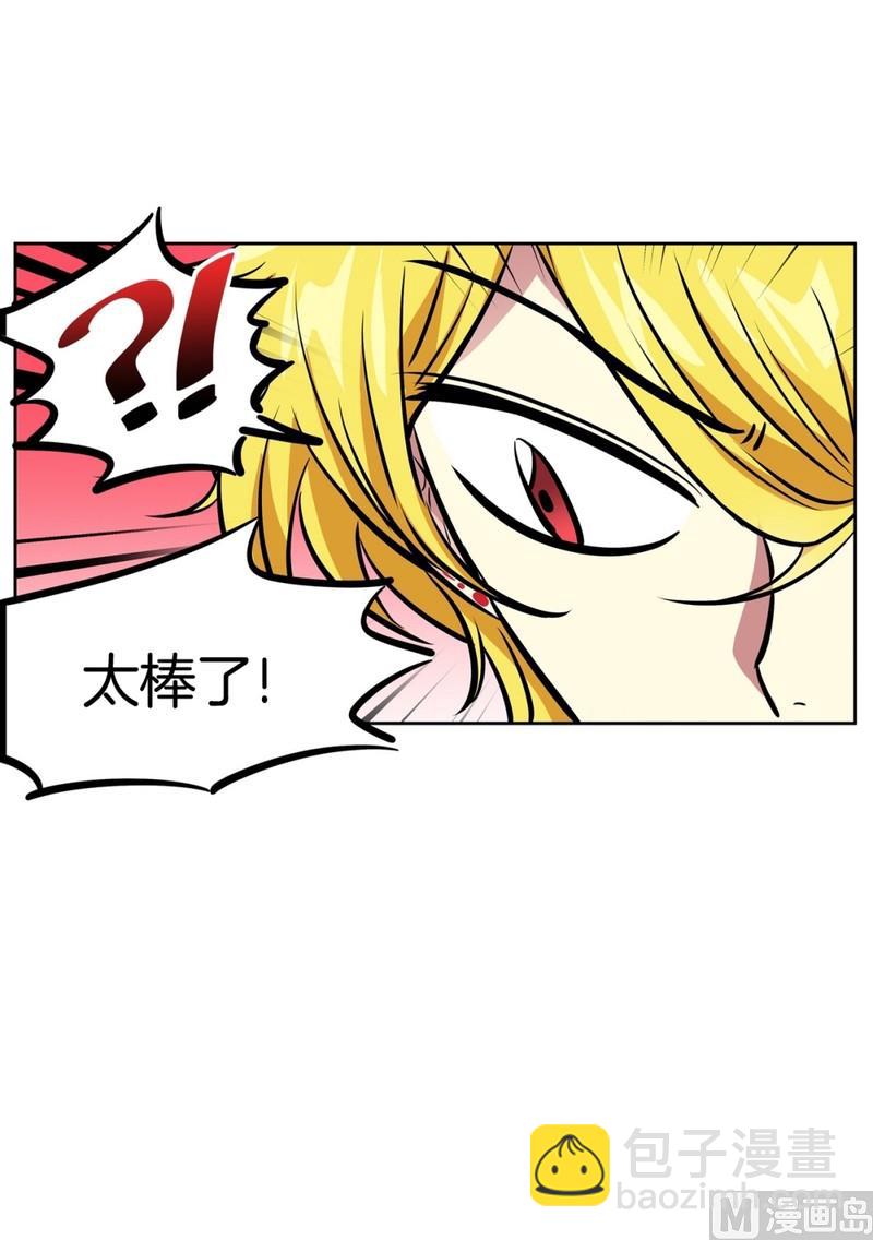 066(第66回 肚子痛)-第66话