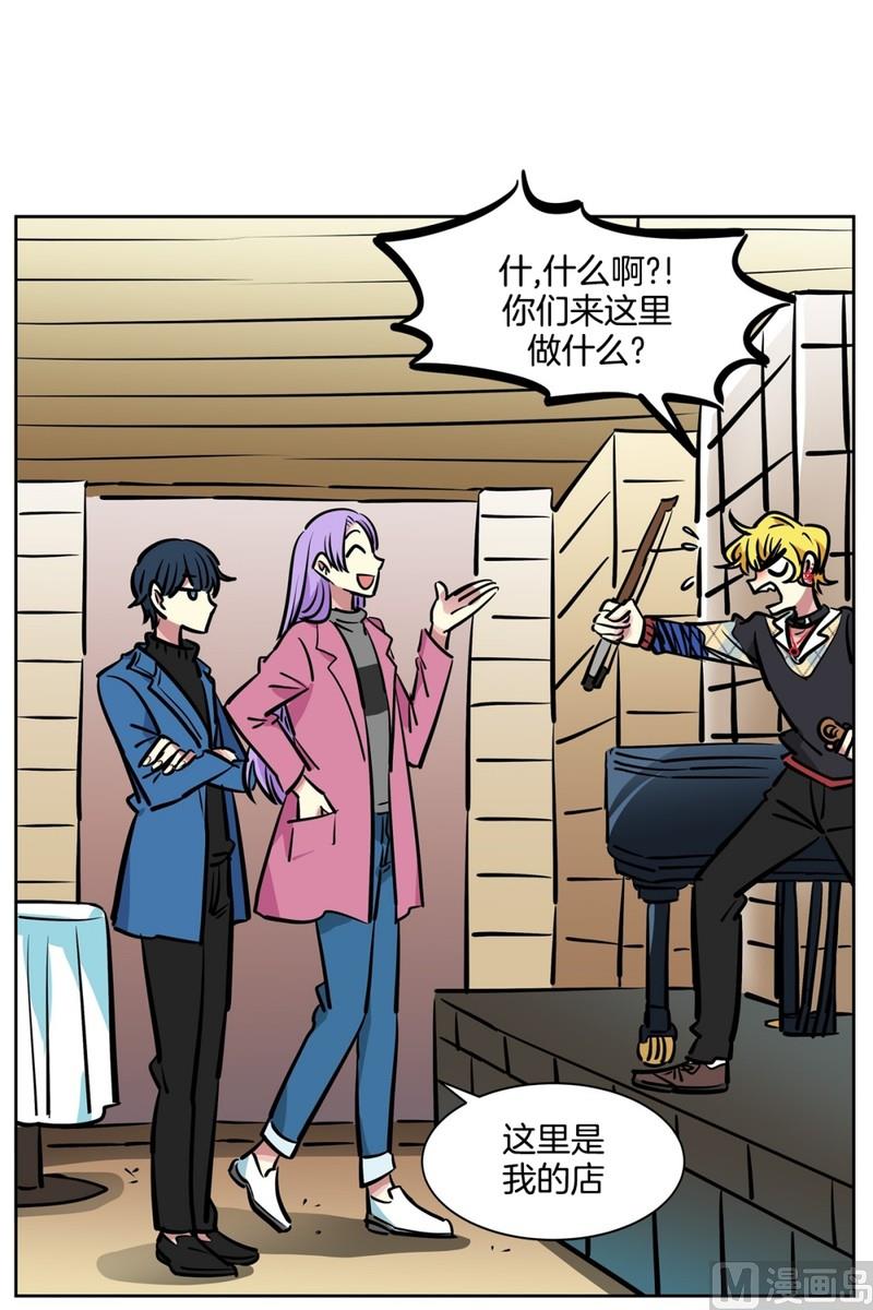 066(第66回 肚子痛)-第66话