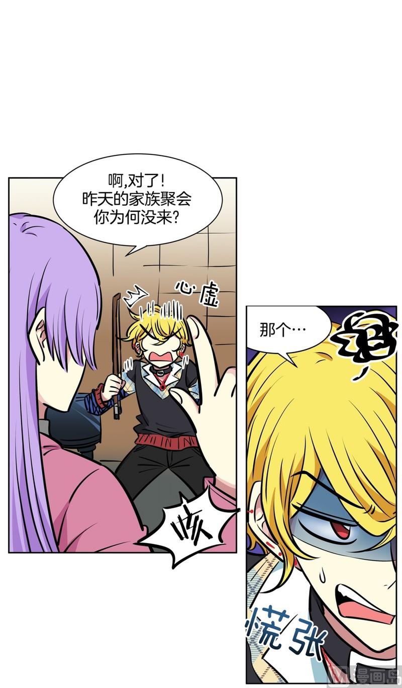 066(第66回 肚子痛)-第66话