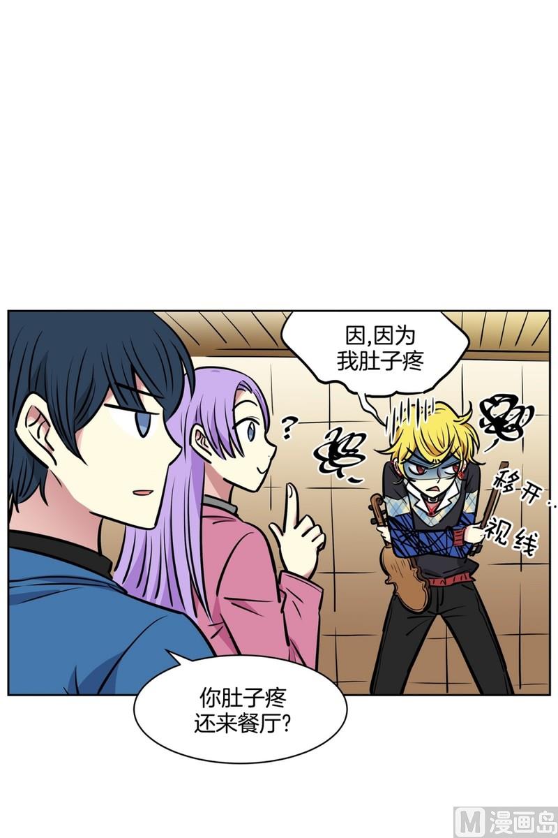 066(第66回 肚子痛)-第66话