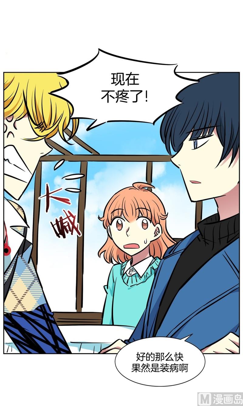 066(第66回 肚子痛)-第66话