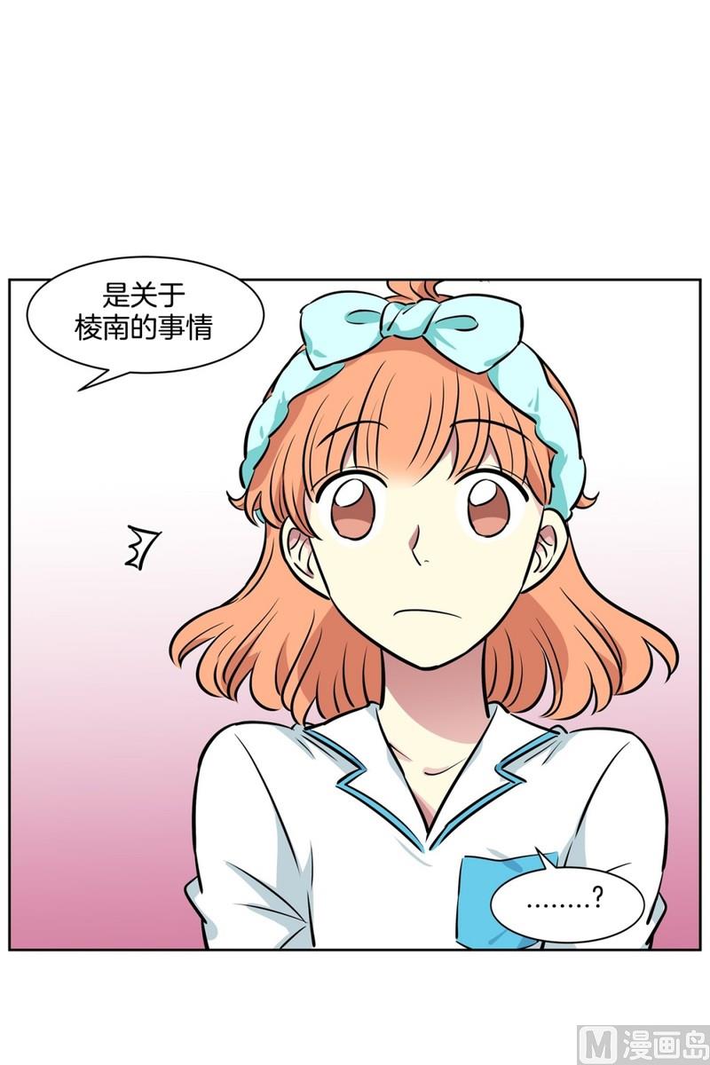 068(第68回 危险人物)-第68话