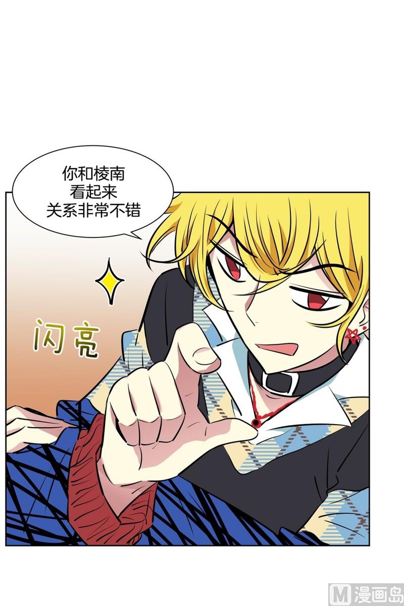 068(第68回 危险人物)-第68话