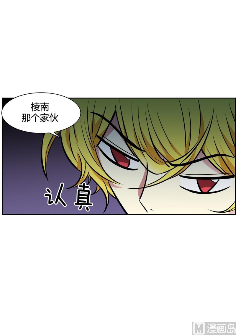 068(第68回 危险人物)-第68话