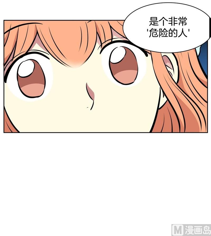 068(第68回 危险人物)-第68话