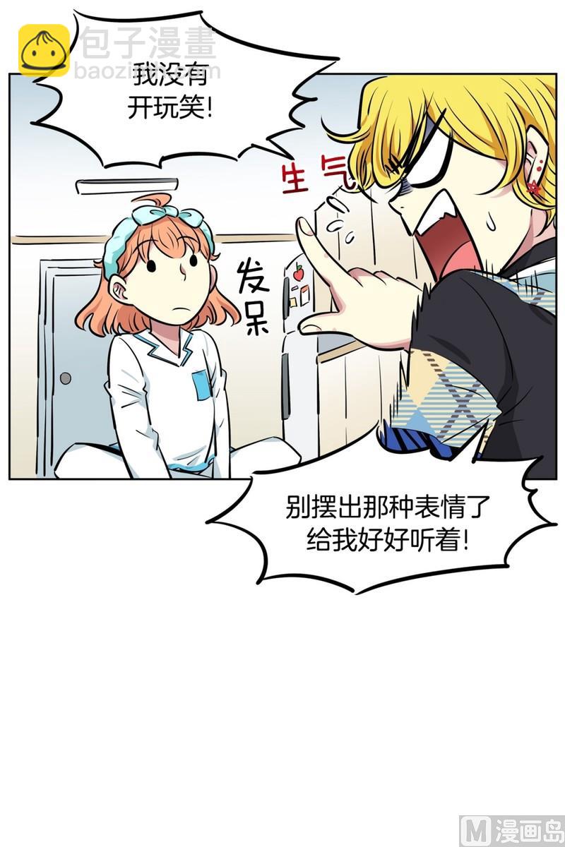 068(第68回 危险人物)-第68话