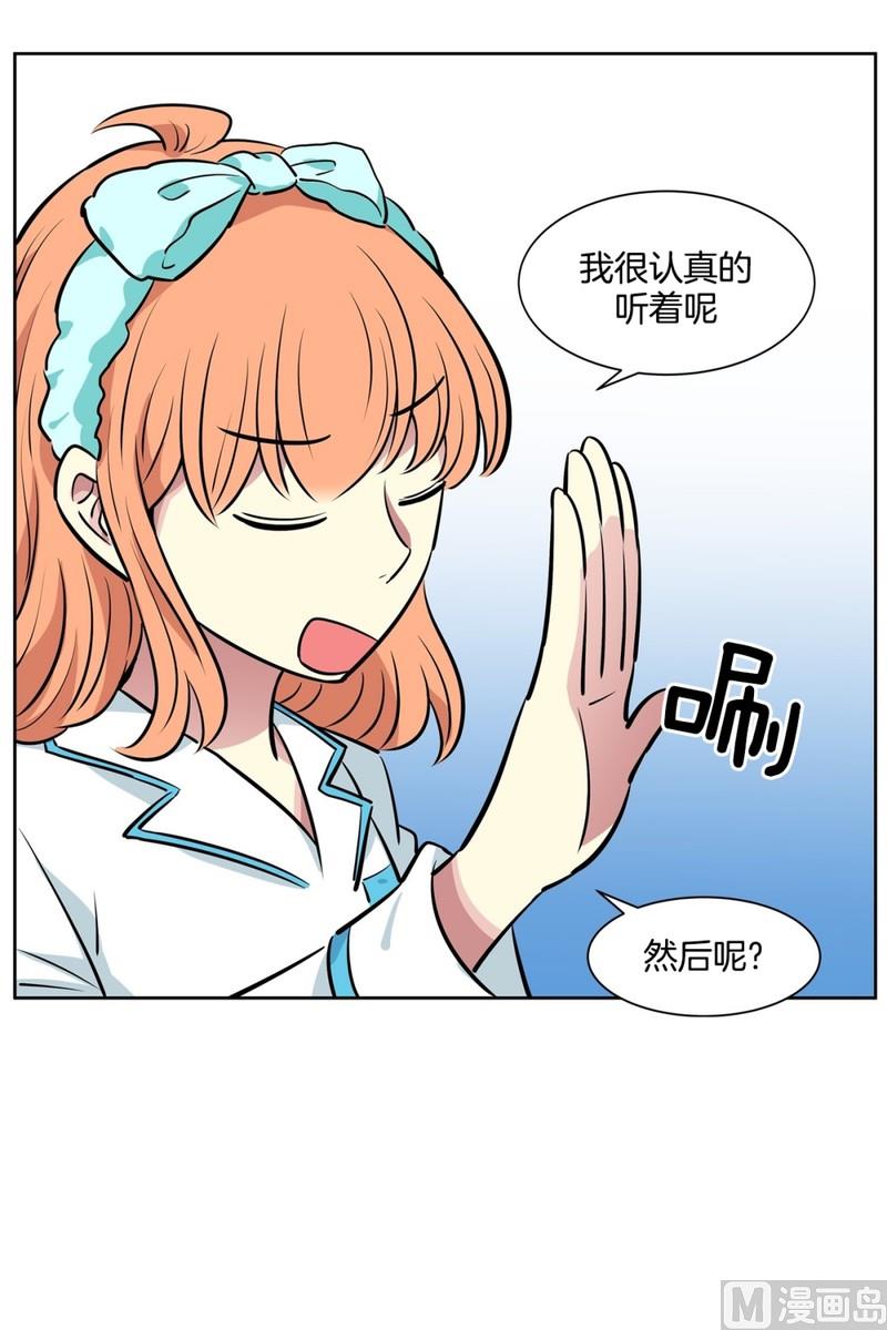 068(第68回 危险人物)-第68话