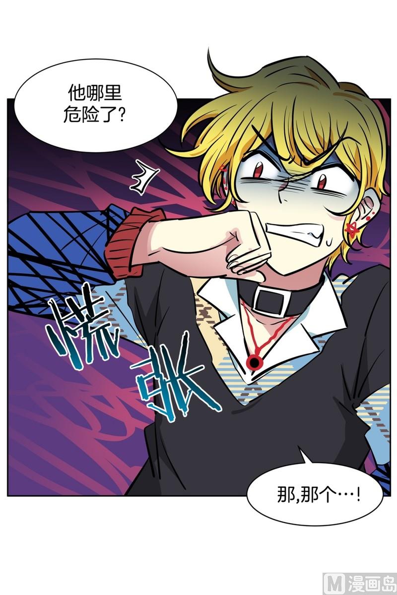 068(第68回 危险人物)-第68话