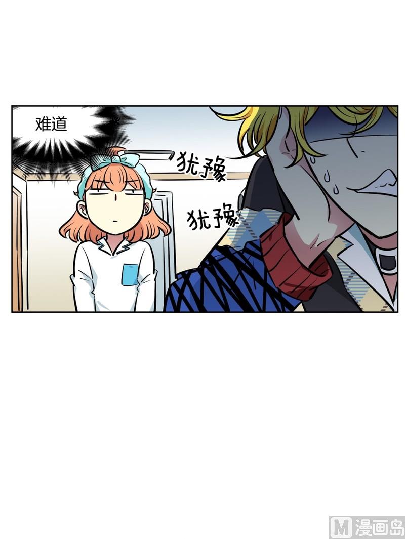 068(第68回 危险人物)-第68话