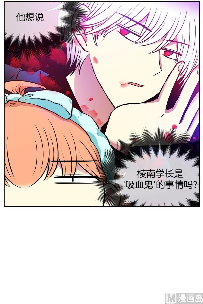 068(第68回 危险人物)-第68话