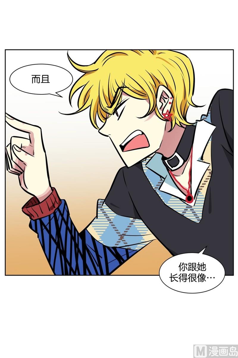 068(第68回 危险人物)-第68话