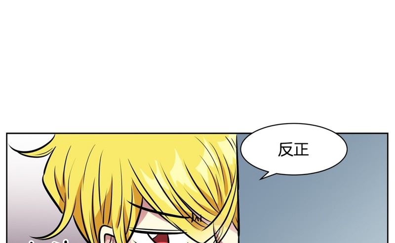 068(第68回 危险人物)-第68话