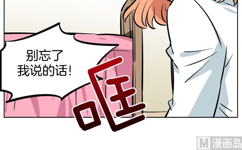 068(第68回 危险人物)-第68话