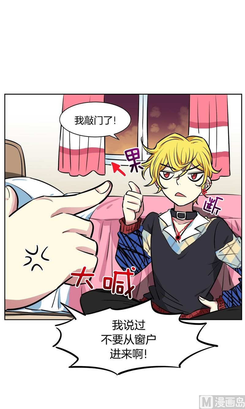 068(第68回 危险人物)-第68话