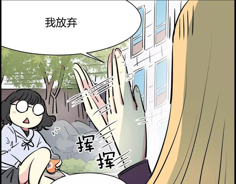 第8话 学长(1/2)-第8话