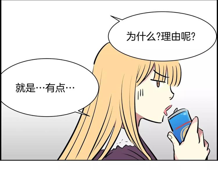 第8话 学长(1/2)-第8话