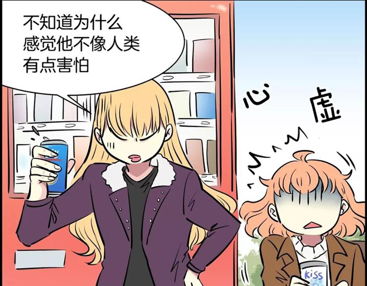 第8话 学长(1/2)-第8话