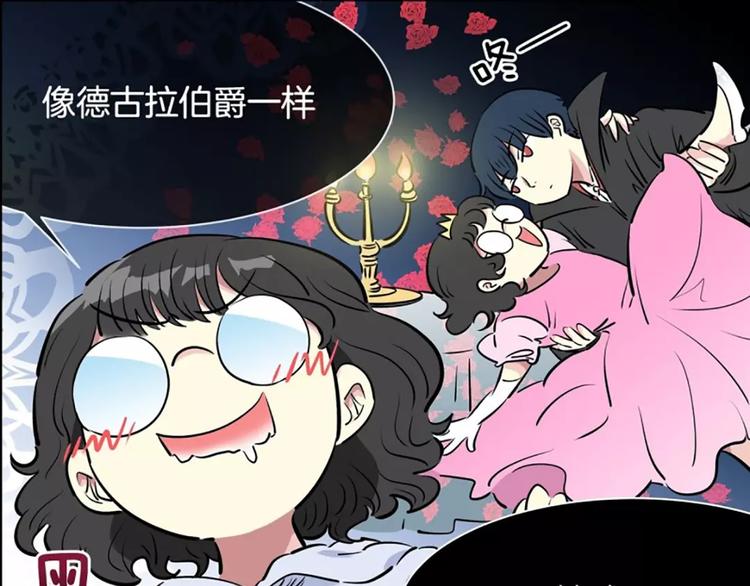 第8话 学长(1/2)-第8话