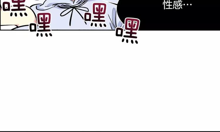 第8话 学长(1/2)-第8话