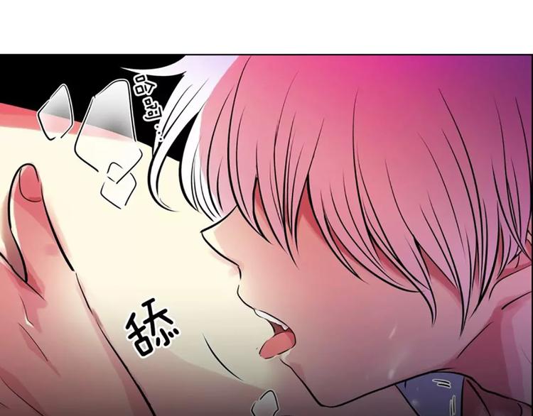 第8话 学长(1/2)-第8话