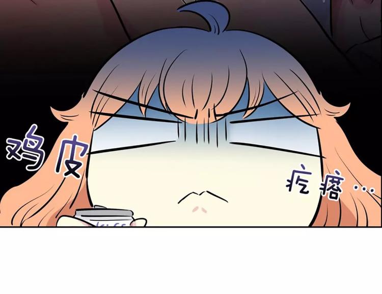 第8话 学长(1/2)-第8话